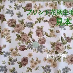 Takami☆リバティ生地使用☆レジ袋型マイバッグ☆ムーンモス ぽんた様専用☆リバティ生地使用☆レジ袋型マイバッグ☆ムーンモス