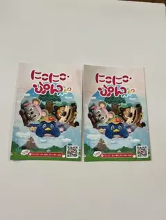 Item thumbnail for item cceec125-63db-4d14-97a1-68d793bcaaa7