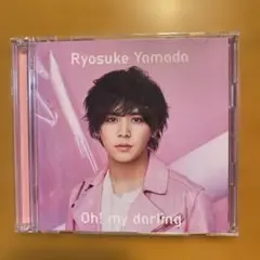 山田涼介　Oh! my darling/Lucky-Unlucky