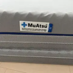 最終値下げ】ムアツ マットレス 30年ムアツX(エックス) ハード - メルカリ