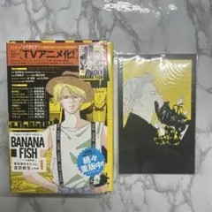 BANANAFISH 扉絵 レア - メルカリ