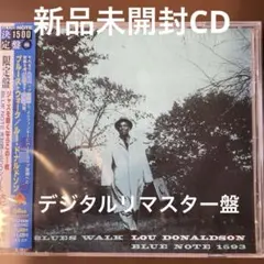 2025年最新】ルー・ドナルドソン レコードの人気アイテム - メルカリ