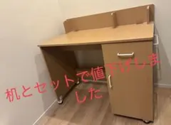 パソコンデスク　学習机　木製机　シンプル机　家具　アイロンスペース　作業台　机 パソコンデスク 学習机 木製机 シンプル机 家具 アイロンスペース 作業