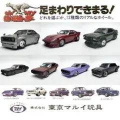 アオシマ　竹ヤリデッパ　マーク2 未開封　街道レーサー　ワークスレーサー　マルイ 懐かしの街道レーサー風の日産「レパード」参上！ 65センチのデッパに