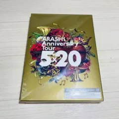 ARASHI Anniversary Tour 5×20(初回仕様)