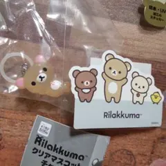 リラックマ めじるしアクセサリー ステッカー コリラックマ ガチャガチャ