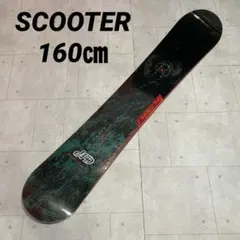scooter