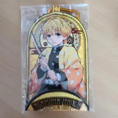 鬼滅の刃 我妻善逸 ループキーホルダー