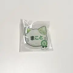 Free 橘真琴 プレートバッジ Free 橘真琴 プレートバッジ