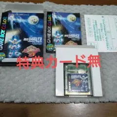 GB ゲームボーイ箱説明書はがき　メダロット3