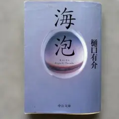 Item thumbnail for item b27355ea-e86c-4083-99ec-01bc6d0b44f5