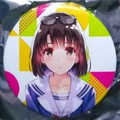 冴えない彼女の育てかたFes.♭ トレーディングビッグ缶バッジ 加藤恵