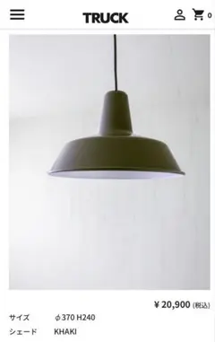 欠品TRUCK FURNITURE P-HS1 ライト　カーキ❶のサムネイル