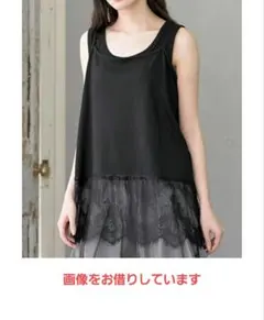 新品未使用★rps★裾レースキャミソール黒ブラックのサムネイル