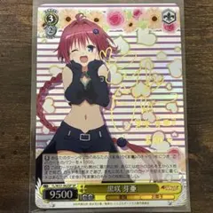 2025年最新】ノワール ヴァイス spの人気アイテム - メルカリ