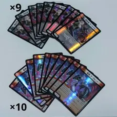 【ホイル】轟血鬼 ザ・ナイト 轟速 ザ Re:ッド ホイルまとめ売り 葛葉