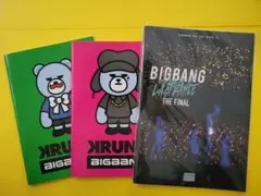 BIGBANG ノート 3冊セット