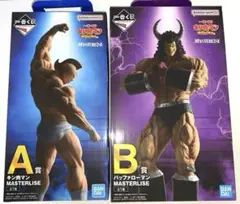 【即日発送可】 B賞 バッファローマン 2025年最新】バッファローマン B賞の人気アイテム - メルカリ