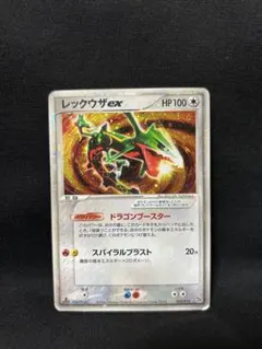 シリーズ:PCG;listno_Pokemon:20932;カード名:レックウ… - メルカリ