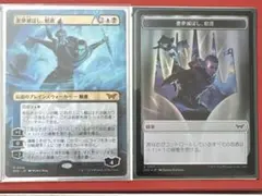 【貴重】BLEACH SOUL CARD BATTLE 黒崎一護　虚 UR 貴重】BLEACH SOUL CARD BATTLE 黒崎一護 虚 UR - メルカリ