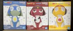 ケロロ軍曹 おおきなSOFVIMATES ドロロ　ギロロ　クルル　3点