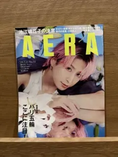 AERA 24年7月22日号 佐久間大介 表紙