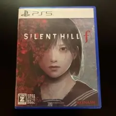 SILENT HILL f PS5 サイレントヒル f