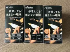 いつでもランプtsuita停電しても消えない電球　3個セット