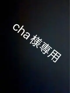 イタリアンブレインロッド　サフール　ボンボンドロップシール　単品