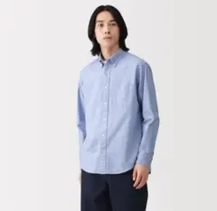 無印良品　洗いざらしオックスボタンダウン長袖シャツ　サックスブルー　Ｌ