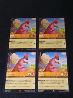 カンガ 愛情深い母 21/204 4枚 大いなるアズライト