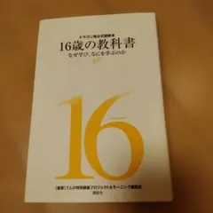 Item thumbnail for item 4e89fd25-85c6-477c-9af0-4c7860d329d9