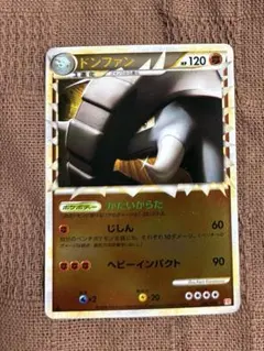 2026年最新】ドンファンの人気アイテム - メルカリ