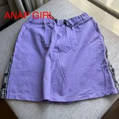 ANAP GIRL スカート