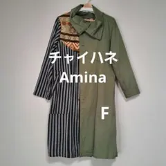 チャイハネ　 Amina　 ノマド異素材 メンズ　ロングジャケット　サイズFのサムネイル