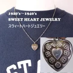 40s スウィートハートジュエリー ラッキー 古着 波 銀 クローバー 四葉