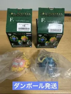 一番くじ　ワンピースEX 悪魔を宿す者達vol.3 Ｆ賞ヘッドマグネット　2種