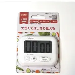 新品❣️　ドリテック　デジタルキッチンタイマー　白　ホワイト　デジタルタイマーのサムネイル