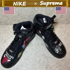 Supreme×NIKE/NBA AIR FORCE 1 MID 07 26.5