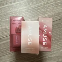 AMUSEアミューズ　3点セット　ベベティント　チークトクトク