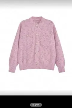 ピンク 長袖 カーディガン ボタン付き