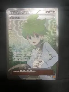 良品 ミツル SR XY6 エメラルドブレイク 089/078 - メルカリ