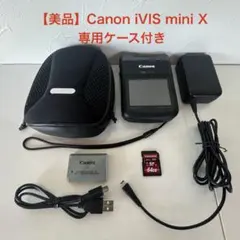 2026年最新】ivis mini xの人気アイテム - メルカリ