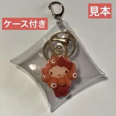 関西万博サンリオ ミャクミャク なりきり 推しカラーキーホルダー ハローキティ