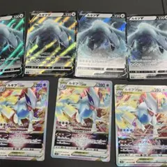 ルギアV VSTAR まとめ売り