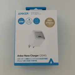 Anker 急速充電器 Nano Charger (20W) ホワイト