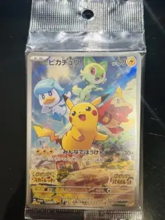t*i様 ピカチュウ プロモカード 60HP