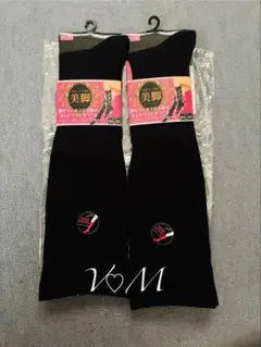 ブラック 美脚 ハイソックス 23-25cm 2足セット