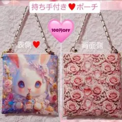 持ち手付きフラットポーチ♥️片面パネル♥️ドレスうさぎ① - メルカリ
