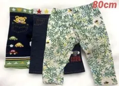ベビー服 パンツ 3点セット 80cm まとめ売り 保育園着